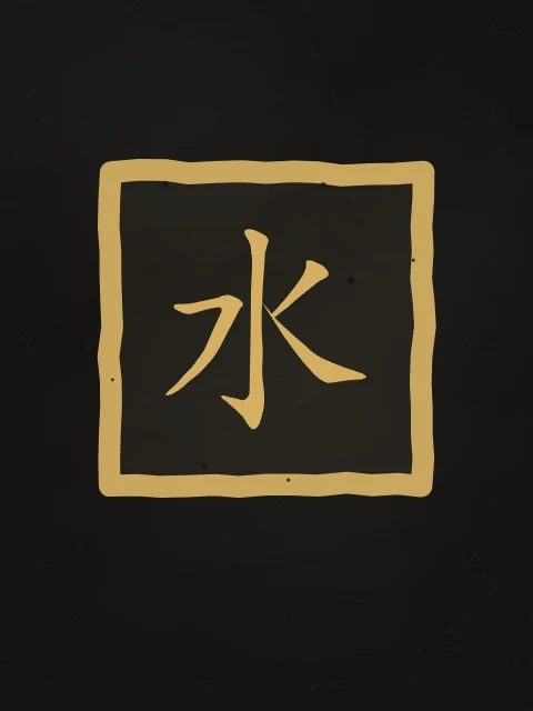 Eau en sceau, encre d’or, tableau caractère chinois eau