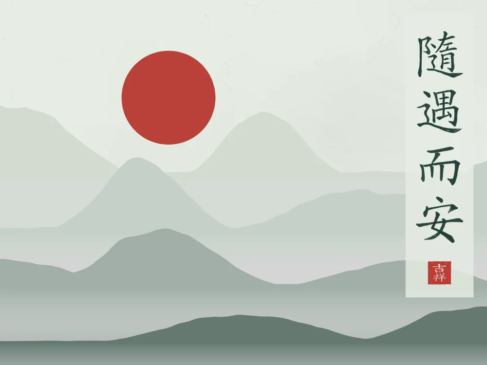 Être bien partout sous la lune, jade : 隨遇而安 (suí yù ér ān), Être bien là où la vie nous mène