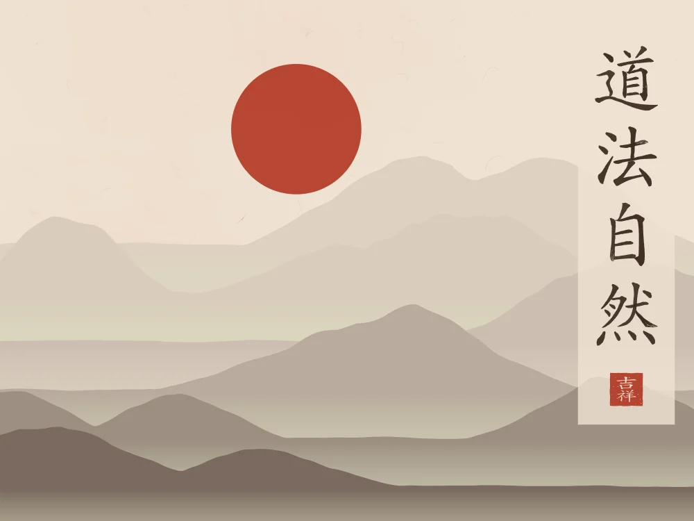 La Voie suit la nature sous la lune, terre cuite : 道法自然 (dào fǎ zì rán), La Voie suit ce qui est de soi-même