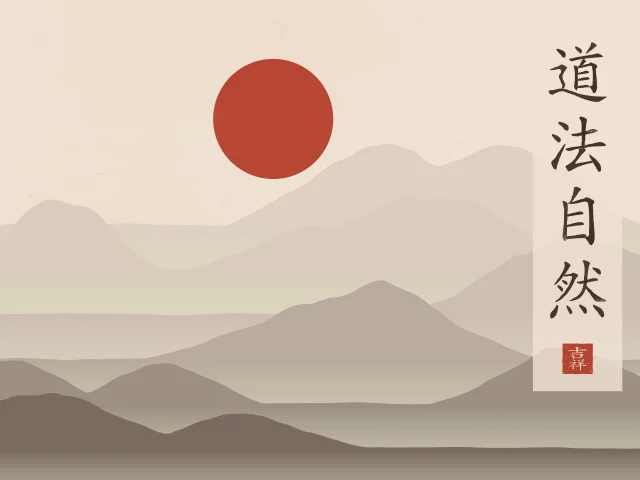 La Voie suit la nature sous la lune, terre cuite, tableau calligraphie chinoise la Voie suit la nature