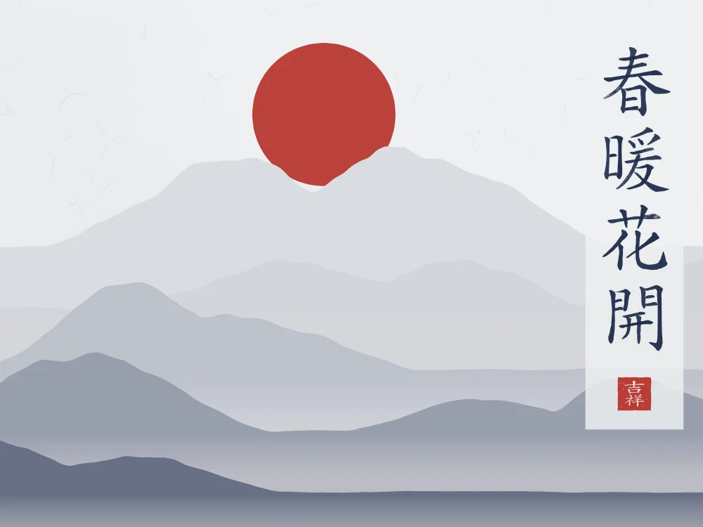 Printemps doux, fleurs écloses sous la lune, indigo : 春暖花開 (chūn nuǎn huā kāi), Printemps doux, fleurs écloses