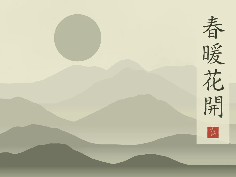 Printemps doux, fleurs écloses sous la lune, thé vert : 春暖花開 (chūn nuǎn huā kāi), Printemps doux, fleurs écloses
