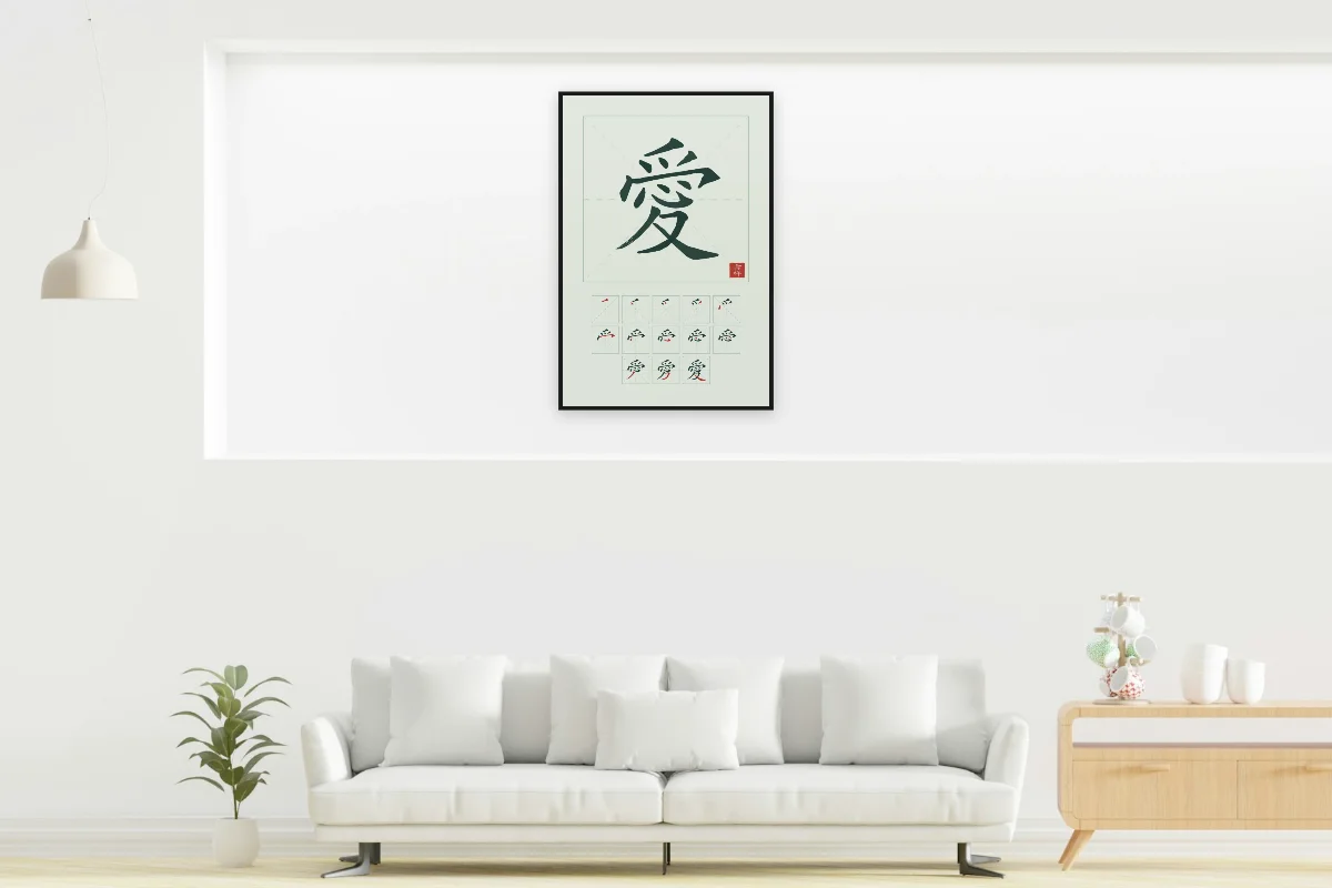 Amour et son ordre des traits, jade. Photo d'illustration : Affiche encadrée noir dans la niche éclairée d'un salon blanc, œuvre en 60 × 90 cm, à l'échelle. Photo de la pièce : dada design (Unsplash).