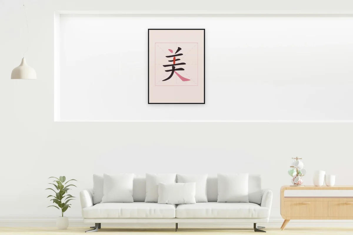 Beauté en aplats, pivoine. Photo d'illustration : Affiche encadrée noir dans la niche éclairée d'un salon blanc, œuvre en 60 × 80 cm, à l'échelle. Photo de la pièce : dada design (Unsplash).