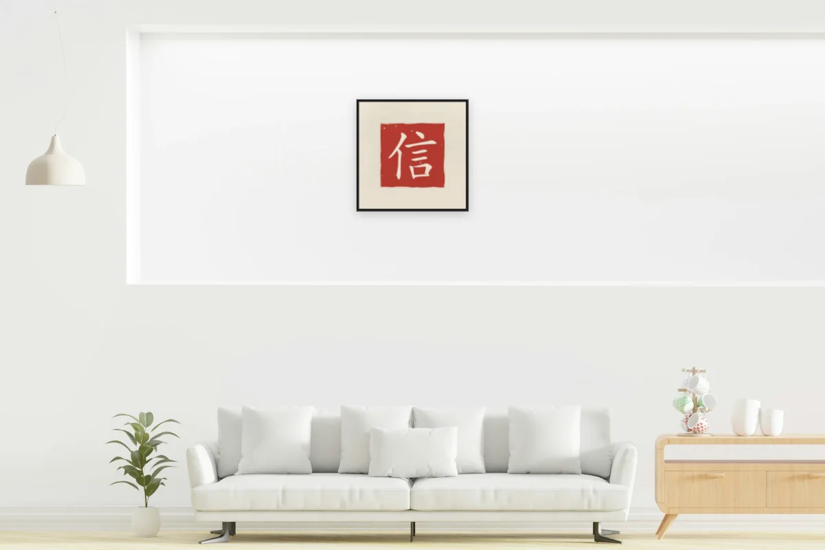 Confiance en sceau, papier xuan. Photo d'illustration : Affiche encadrée noir dans la niche éclairée d'un salon blanc, œuvre en 50 × 50 cm, à l'échelle. Photo de la pièce : dada design (Unsplash).