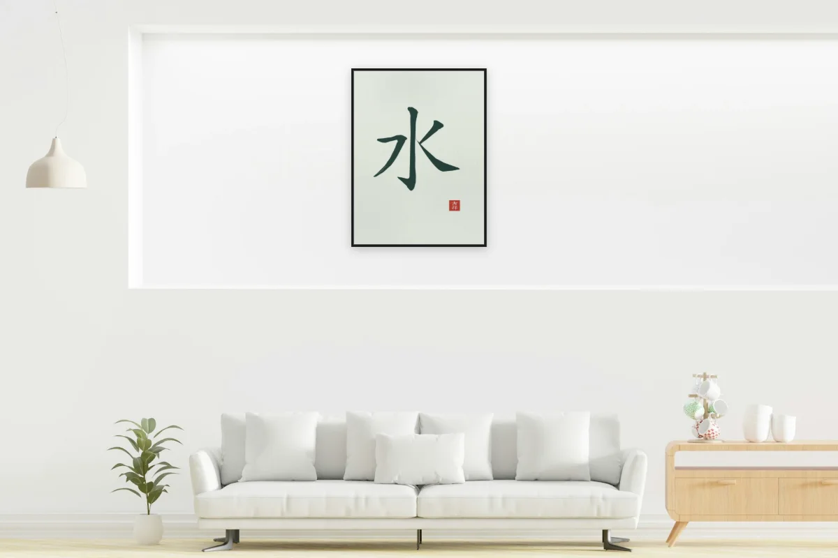 Eau à l'encre, jade. Photo d'illustration : Affiche encadrée noir dans la niche éclairée d'un salon blanc, œuvre en 60 × 80 cm, à l'échelle. Photo de la pièce : dada design (Unsplash).