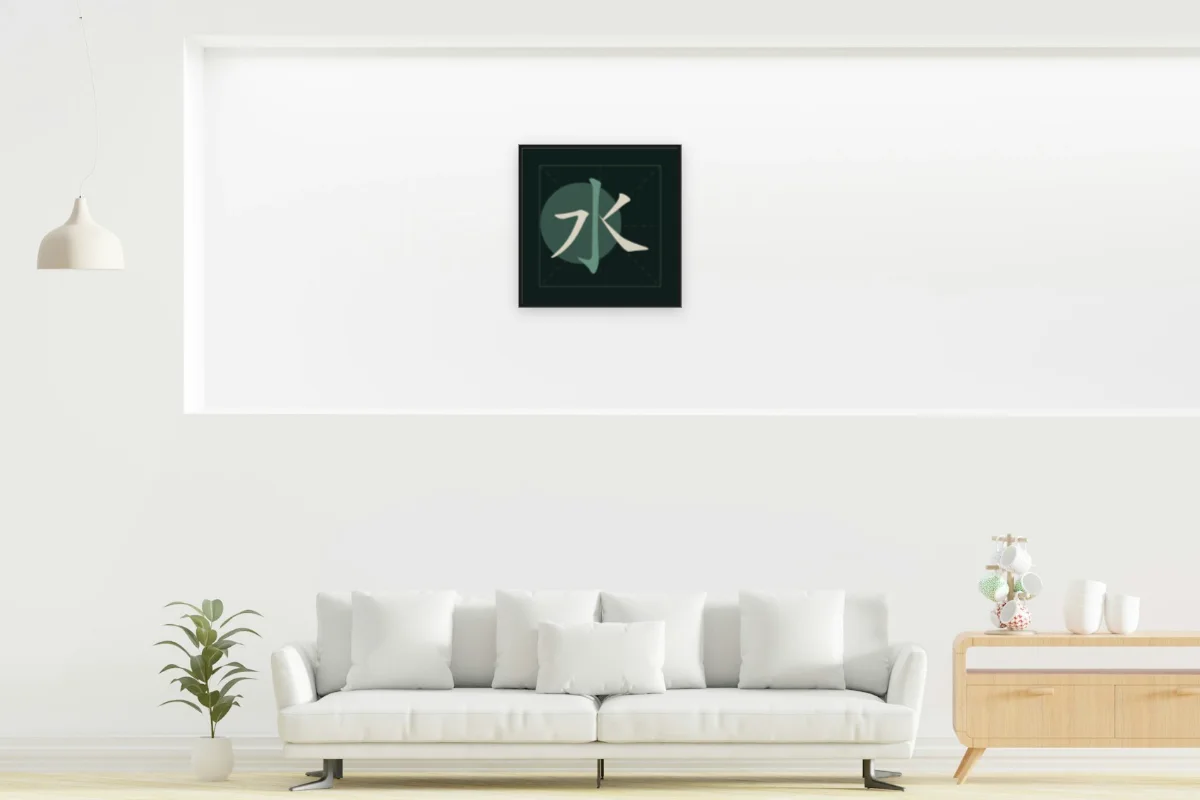 Eau en aplats, nuit de jade. Photo d'illustration : Affiche encadrée noir dans la niche éclairée d'un salon blanc, œuvre en 50 × 50 cm, à l'échelle. Photo de la pièce : dada design (Unsplash).