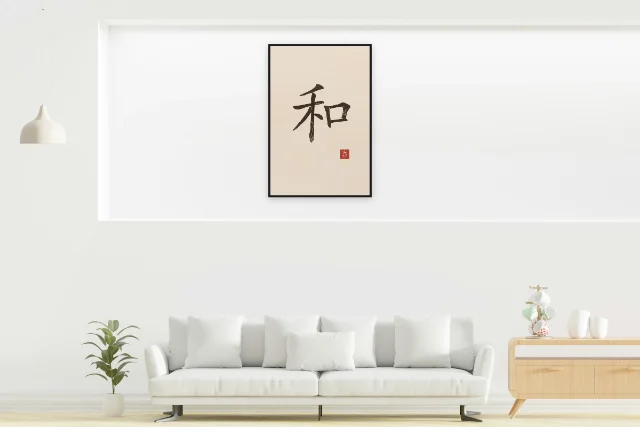 Harmonie à l'encre, terre cuite : affiche encadrée noir dans la niche éclairée d'un salon blanc