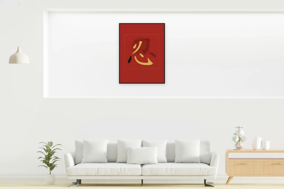 Patience en aplats, laque rouge. Photo d'illustration : Affiche encadrée noir dans la niche éclairée d'un salon blanc, œuvre en 60 × 80 cm, à l'échelle. Photo de la pièce : dada design (Unsplash).