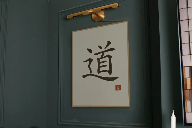 Tao, la Voie à l'encre, terre cuite : affiche encadrée chêne sous une lampe de tableau, mur vert profond