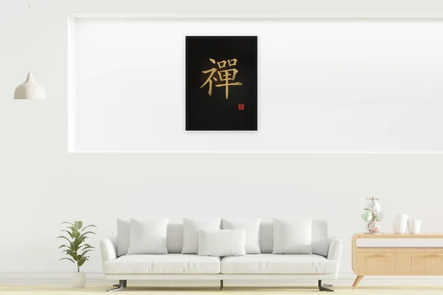 Zen à l'encre, encre d’or : affiche encadrée noir dans la niche éclairée d'un salon blanc