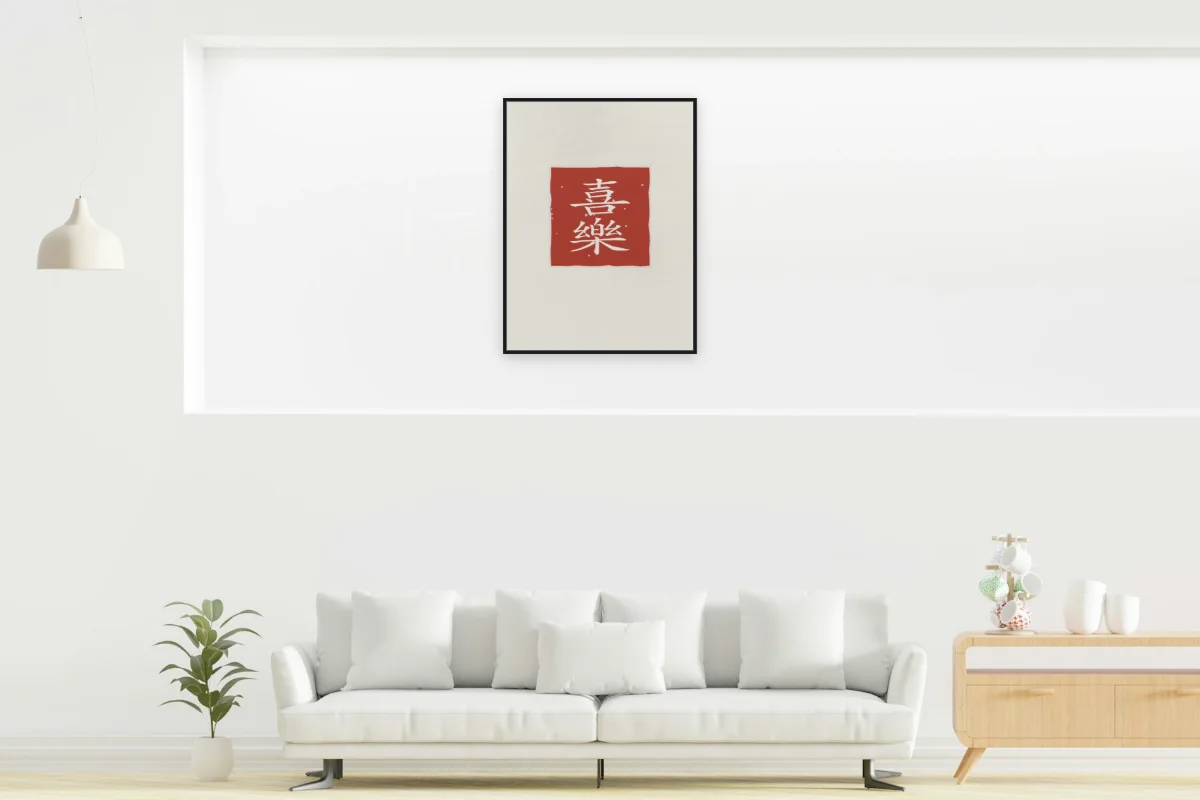 Allégresse en sceau, riz gris. Photo d'illustration : Affiche encadrée noir dans la niche éclairée d'un salon blanc, œuvre en 60 × 80 cm, à l'échelle. Photo de la pièce : dada design (Unsplash).
