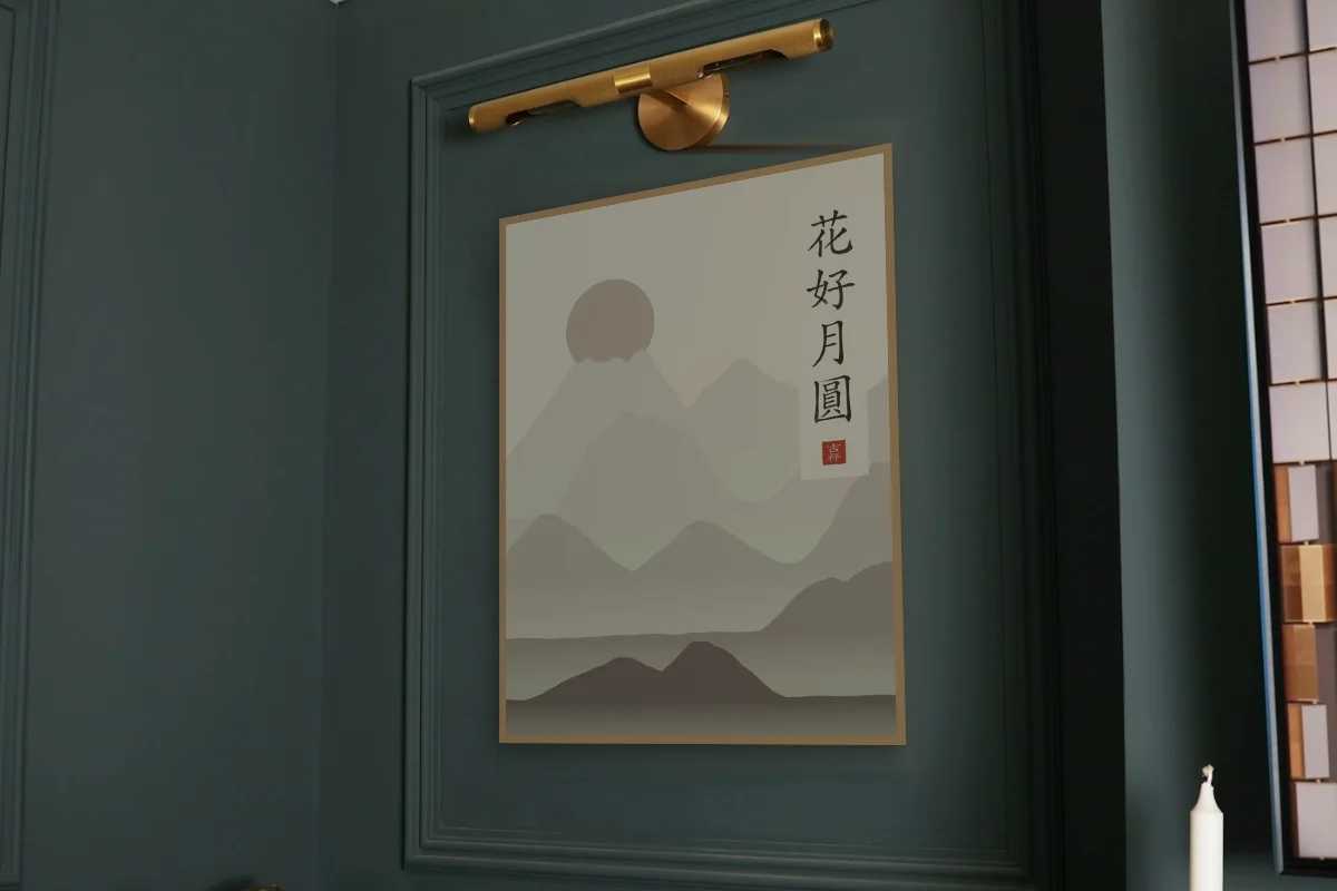 Belles fleurs, pleine lune sous la lune, terre cuite. Photo d'illustration : Affiche encadrée chêne sous une lampe de tableau, mur vert profond, œuvre en 60 × 80 cm, à l'échelle. Photo de la pièce : Paul Yarnell (Unsplash).