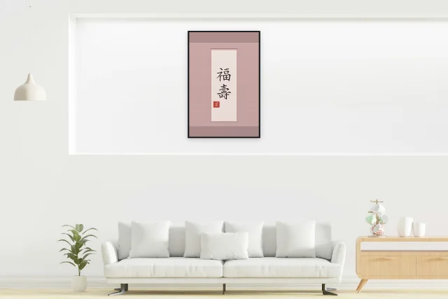 Bonheur et longévité en rouleau, pivoine : affiche encadrée noir dans la niche éclairée d'un salon blanc