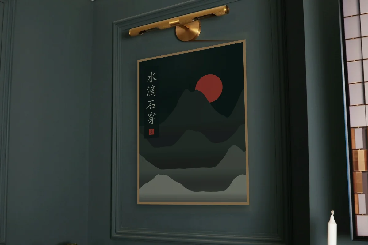 La goutte d’eau perce la pierre sous la lune, nuit de jade. Photo d'illustration : Affiche encadrée chêne sous une lampe de tableau, mur vert profond, œuvre en 60 × 80 cm, à l'échelle. Photo de la pièce : Paul Yarnell (Unsplash).