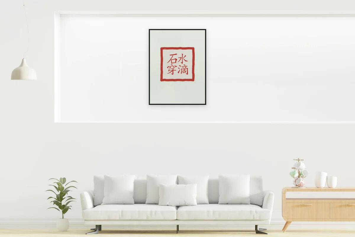 La goutte d’eau perce la pierre en sceau, jade. Photo d'illustration : Affiche encadrée noir dans la niche éclairée d'un salon blanc, œuvre en 60 × 80 cm, à l'échelle. Photo de la pièce : dada design (Unsplash).