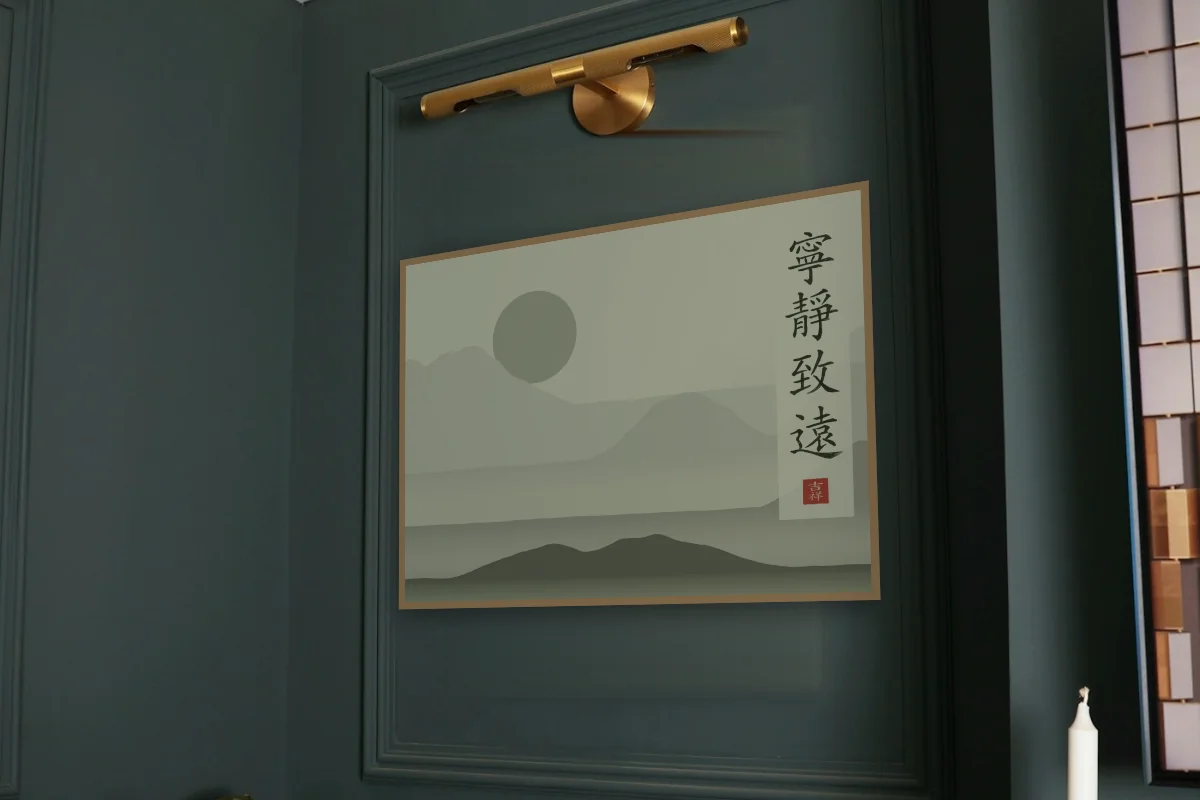 La sérénité mène loin sous la lune, thé vert. Photo d'illustration : Affiche encadrée chêne sous une lampe de tableau, mur vert profond, œuvre en 80 × 60 cm, à l'échelle. Photo de la pièce : Paul Yarnell (Unsplash).