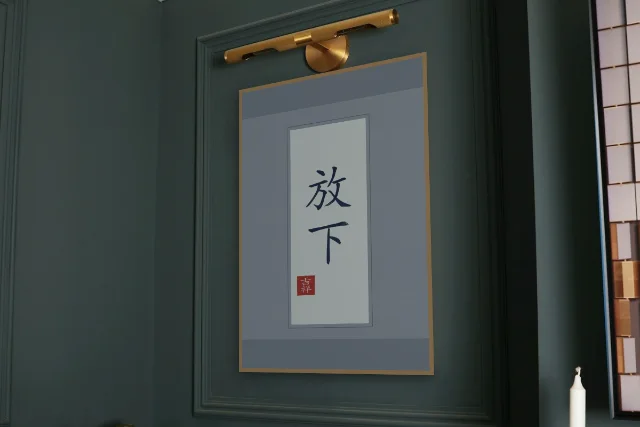 Lâcher prise en rouleau, indigo : affiche encadrée chêne sous une lampe de tableau, mur vert profond