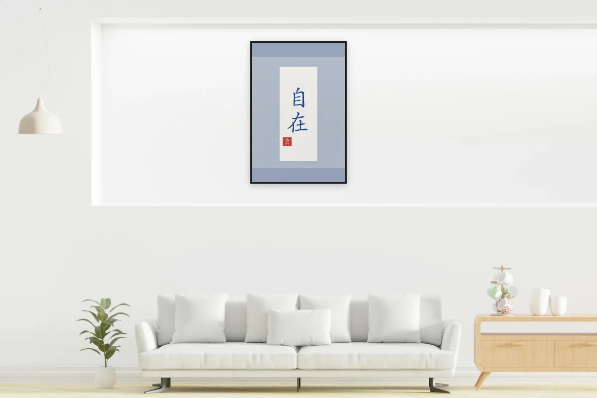 Liberté intérieure en rouleau, porcelaine bleue. Photo d'illustration : Affiche encadrée noir dans la niche éclairée d'un salon blanc, œuvre en 60 × 90 cm, à l'échelle. Photo de la pièce : dada design (Unsplash).