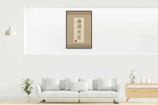 Mer immense, ciel sans limite en rouleau, sable ocre : affiche encadrée noir dans la niche éclairée d'un salon blanc