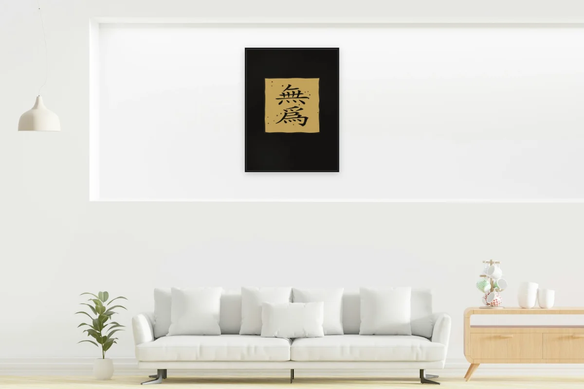 Non-agir en sceau, encre d’or. Photo d'illustration : Affiche encadrée noir dans la niche éclairée d'un salon blanc, œuvre en 60 × 80 cm, à l'échelle. Photo de la pièce : dada design (Unsplash).