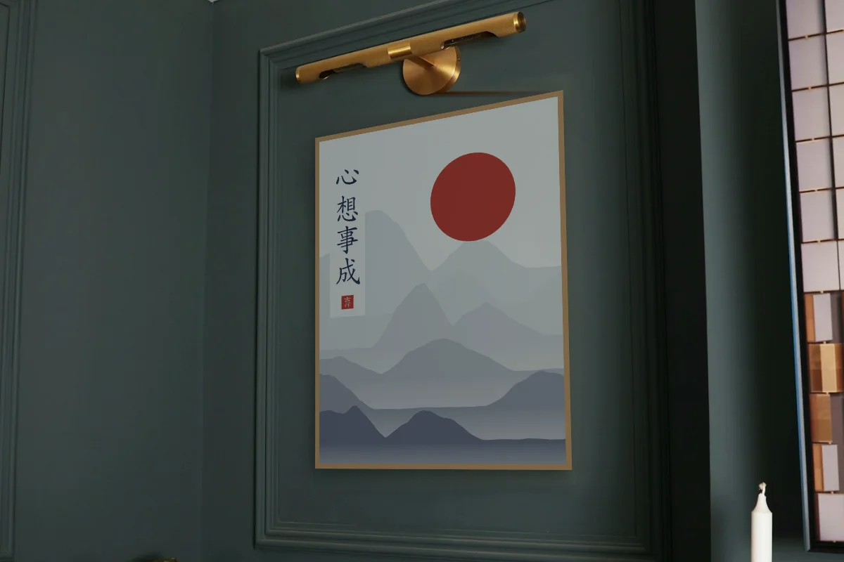 Que vos souhaits se réalisent sous la lune, indigo. Photo d'illustration : Affiche encadrée chêne sous une lampe de tableau, mur vert profond, œuvre en 60 × 80 cm, à l'échelle. Photo de la pièce : Paul Yarnell (Unsplash).