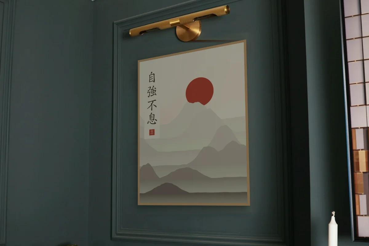 Se fortifier sans relâche sous la lune, terre cuite. Photo d'illustration : Affiche encadrée chêne sous une lampe de tableau, mur vert profond, œuvre en 60 × 80 cm, à l'échelle. Photo de la pièce : Paul Yarnell (Unsplash).