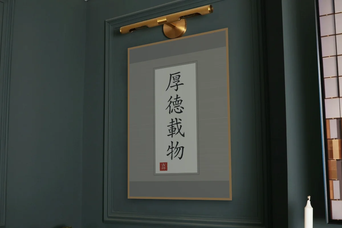 Une vertu profonde en rouleau, riz gris. Photo d'illustration : Affiche encadrée chêne sous une lampe de tableau, mur vert profond, œuvre en 60 × 90 cm, à l'échelle. Photo de la pièce : Paul Yarnell (Unsplash).