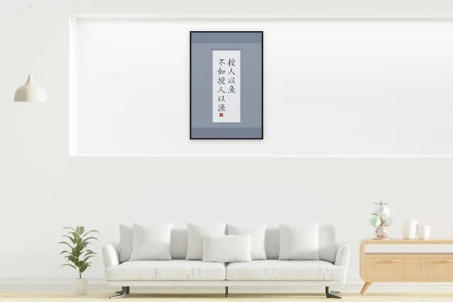 Apprendre à pêcher en rouleau, indigo : affiche encadrée noir dans la niche éclairée d'un salon blanc