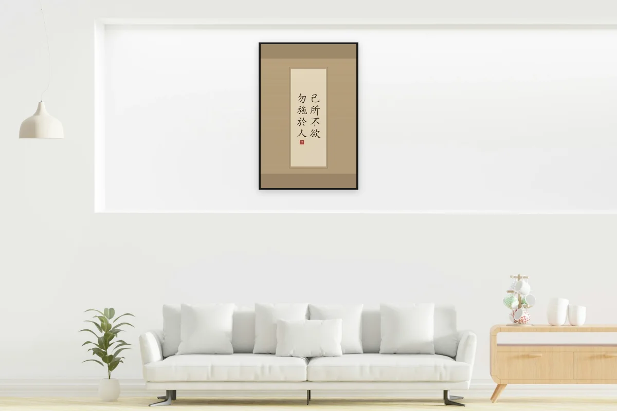 Ne fais pas à autrui en rouleau, sable ocre. Photo d'illustration : Affiche encadrée noir dans la niche éclairée d'un salon blanc, œuvre en 60 × 90 cm, à l'échelle. Photo de la pièce : dada design (Unsplash).
