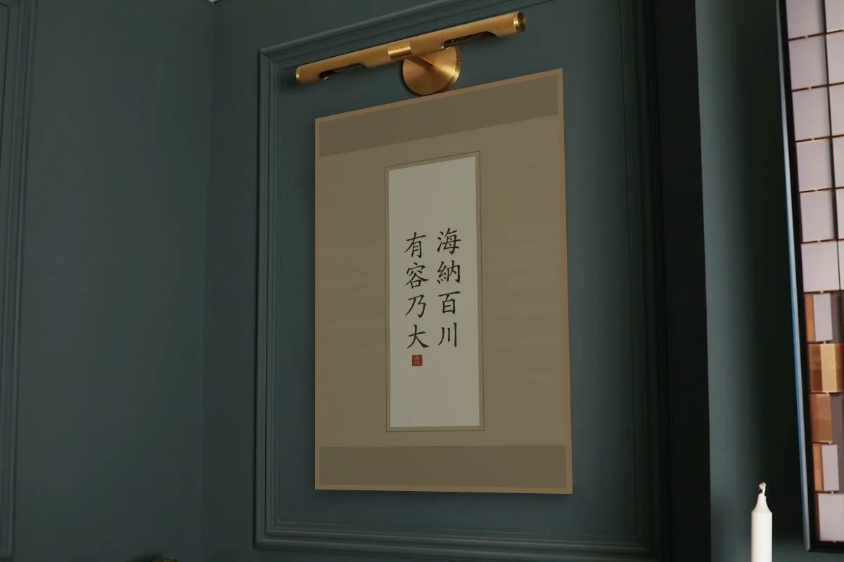 Qui sait accueillir devient grand en rouleau, sable ocre. Photo d'illustration : Affiche encadrée chêne sous une lampe de tableau, mur vert profond, œuvre en 60 × 90 cm, à l'échelle. Photo de la pièce : Paul Yarnell (Unsplash).