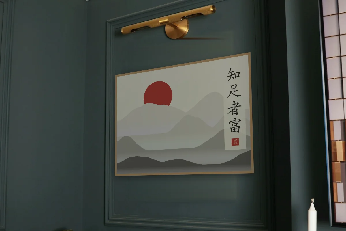Qui sait se contenter est riche sous la lune, papier xuan. Photo d'illustration : Affiche encadrée chêne sous une lampe de tableau, mur vert profond, œuvre en 80 × 60 cm, à l'échelle. Photo de la pièce : Paul Yarnell (Unsplash).