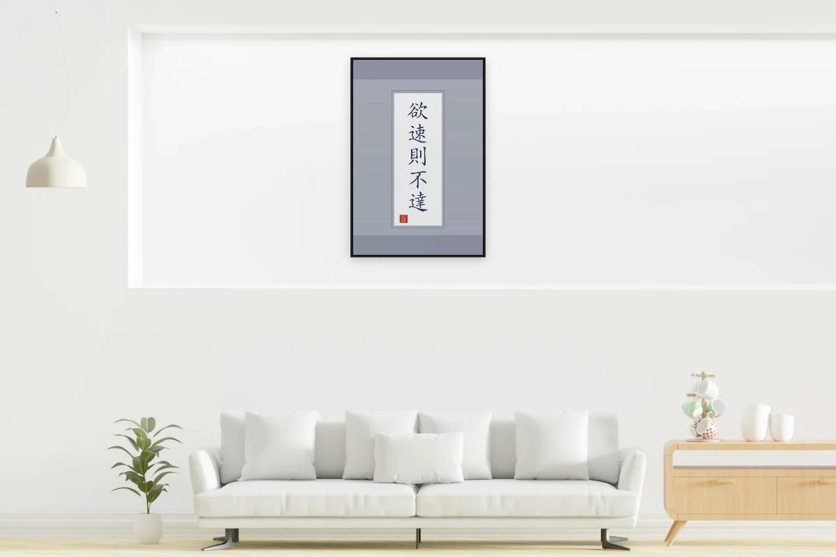 Qui veut aller trop vite en rouleau, indigo. Photo d'illustration : Affiche encadrée noir dans la niche éclairée d'un salon blanc, œuvre en 60 × 90 cm, à l'échelle. Photo de la pièce : dada design (Unsplash).