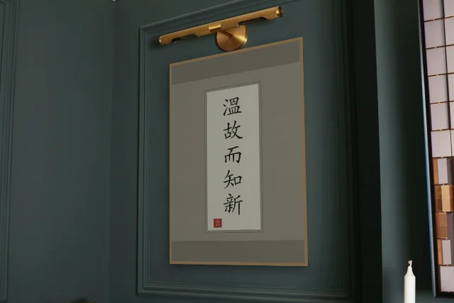 Revisiter l’ancien en rouleau, papier xuan : affiche encadrée chêne sous une lampe de tableau, mur vert profond