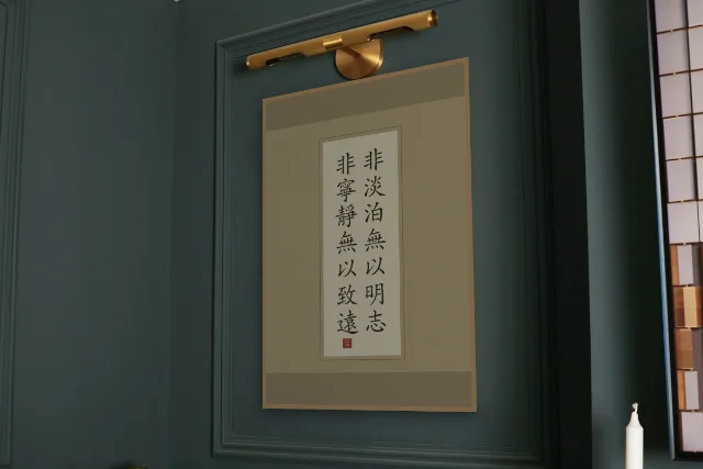 Sans sérénité, on ne va pas loin en rouleau, sable ocre : affiche encadrée chêne sous une lampe de tableau, mur vert profond