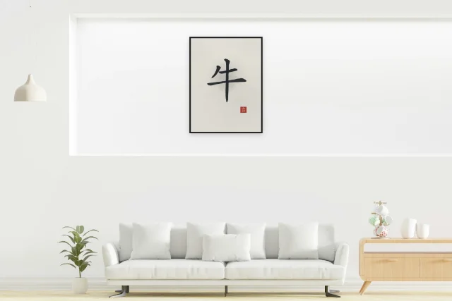 Signe du Buffle à l'encre, riz gris : affiche encadrée noir dans la niche éclairée d'un salon blanc