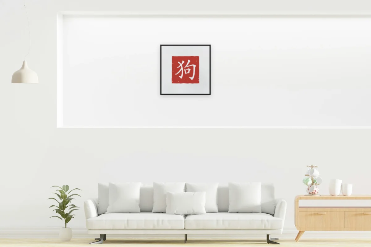 Signe du Chien en sceau, indigo. Photo d'illustration : Affiche encadrée noir dans la niche éclairée d'un salon blanc, œuvre en 50 × 50 cm, à l'échelle. Photo de la pièce : dada design (Unsplash).