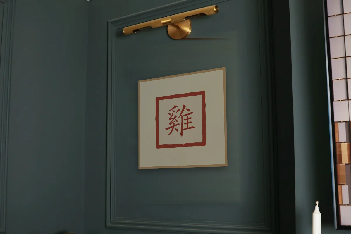 Signe du Coq en sceau, sable ocre. Photo d'illustration : Affiche encadrée chêne sous une lampe de tableau, mur vert profond, œuvre en 50 × 50 cm, à l'échelle. Photo de la pièce : Paul Yarnell (Unsplash).